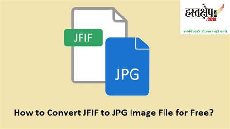 Convert JFIF to JPG .